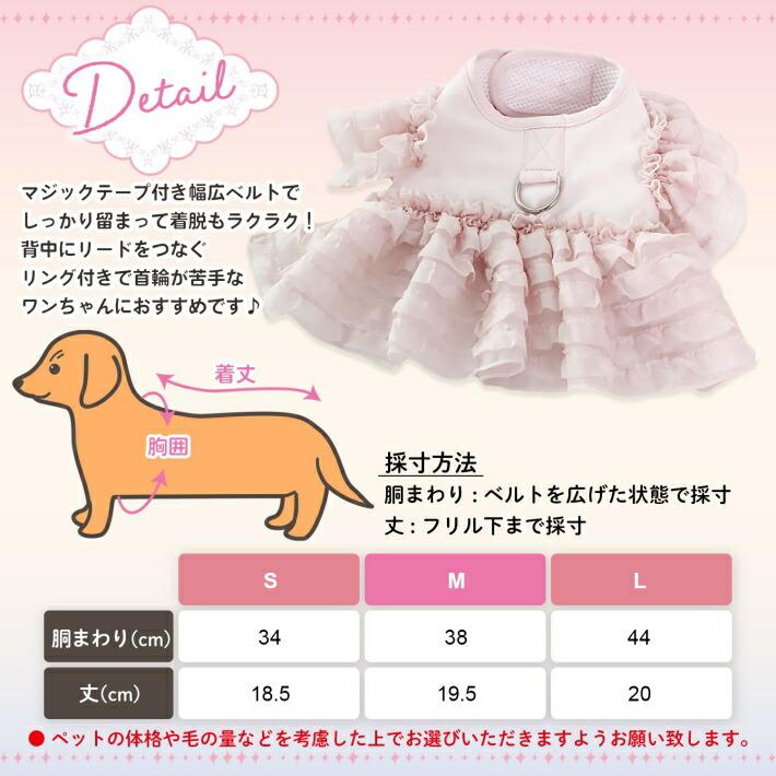 犬 服 春 春夏 春物 おしゃれ 着せやすい 犬服 ハーネス付き服 冬 秋冬