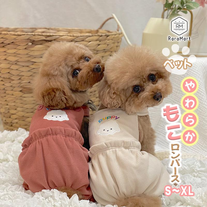 犬服・アクセサリー snsn osr20240524-70_07.jpg