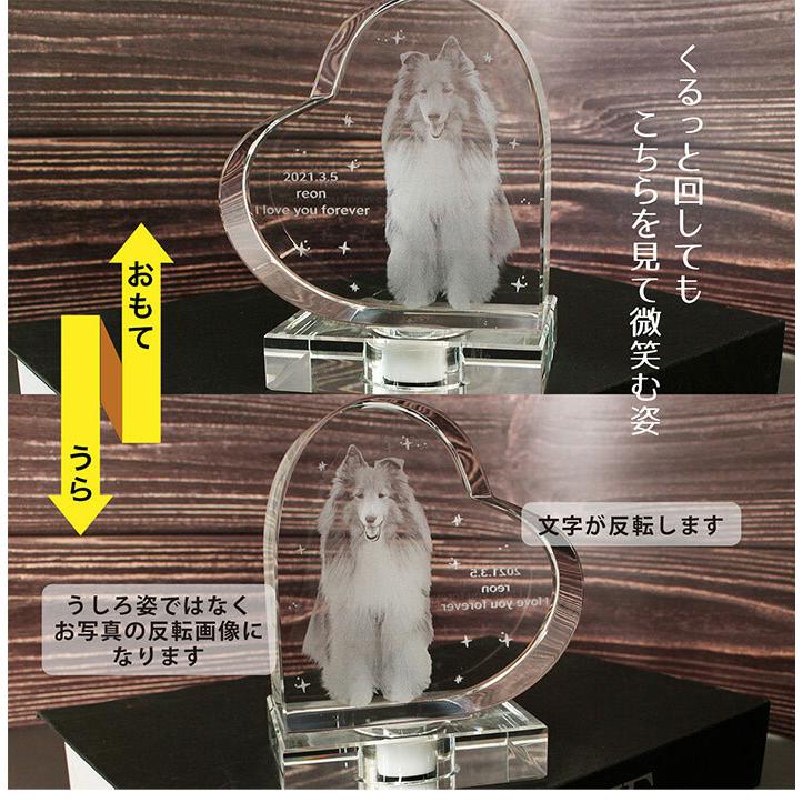 ペット メモリアルグッズ メモリアルプレート 供養 セット クリスタル位牌 おしゃれ クリスタル 3D 祭壇/メモリアル3Dハートクリスタル_9