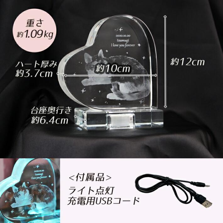 ペット メモリアルグッズ メモリアルプレート 供養 セット クリスタル位牌 おしゃれ クリスタル 3D 祭壇/メモリアル3Dハートクリスタル_15