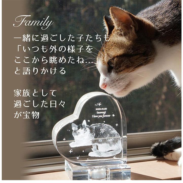 ペット メモリアルグッズ メモリアルプレート 供養 セット クリスタル位牌 おしゃれ クリスタル 3D 祭壇/メモリアル3Dハートクリスタル_3