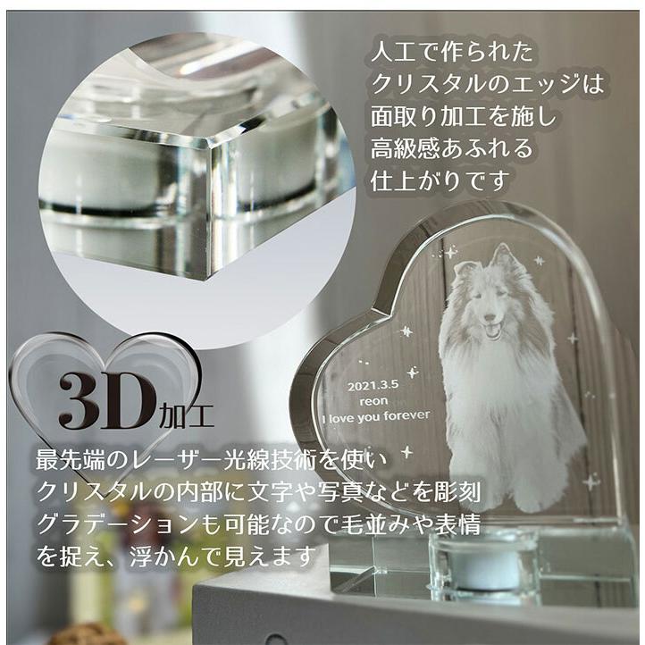 ペット メモリアルグッズ メモリアルプレート 供養 セット クリスタル位牌 おしゃれ クリスタル 3D 祭壇/メモリアル3Dハートクリスタル_4
