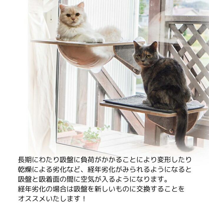 スケルトンハンモック専用】交換用吸盤 吸盤スケルトンハンモック 吸盤