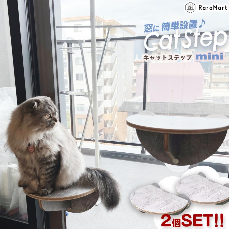 壁掛式　猫用キャットステップ　２個セット Amazon.co.jp: FUKUMARU キャットステップ ポール 2つ入り 爪