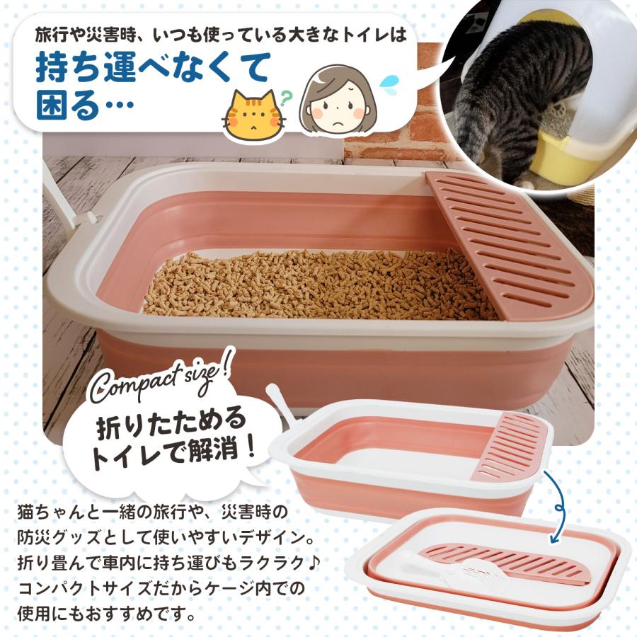 猫 トイレ 猫砂 用 おしゃれ 可愛い 軽量 コンパクトトイレ 折りたたみ