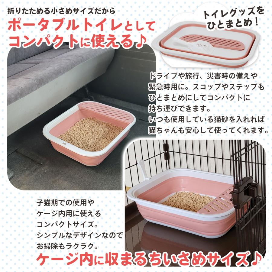 Pety 猫用トイレ コンパクトデザイン 猫 トイレ 猫砂 用 おしゃれ 可愛い 軽量 コンパクトトイレ 折りたたみ