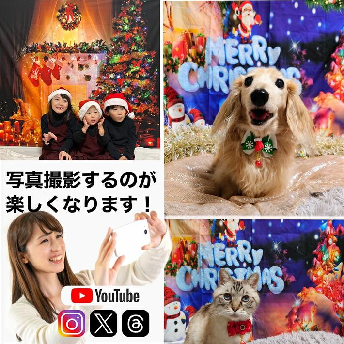 ペット クリスマス 背景布 タペストリー 写真撮影 クリスマスツリー