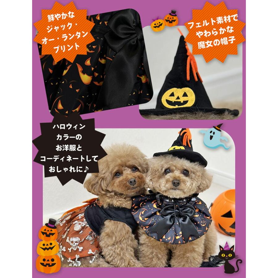 犬 ハロウィン 猫 服 マント 帽子付き 犬服 猫服 ペット 仮装 着ぐるみ