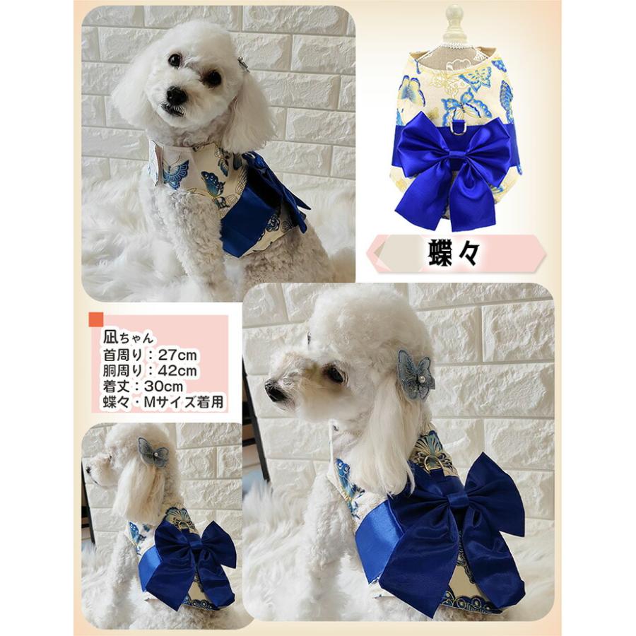 ハーネス 犬 猫 ペット 着物 和風 おしゃれ リボン 和柄 花 お正月 SNS