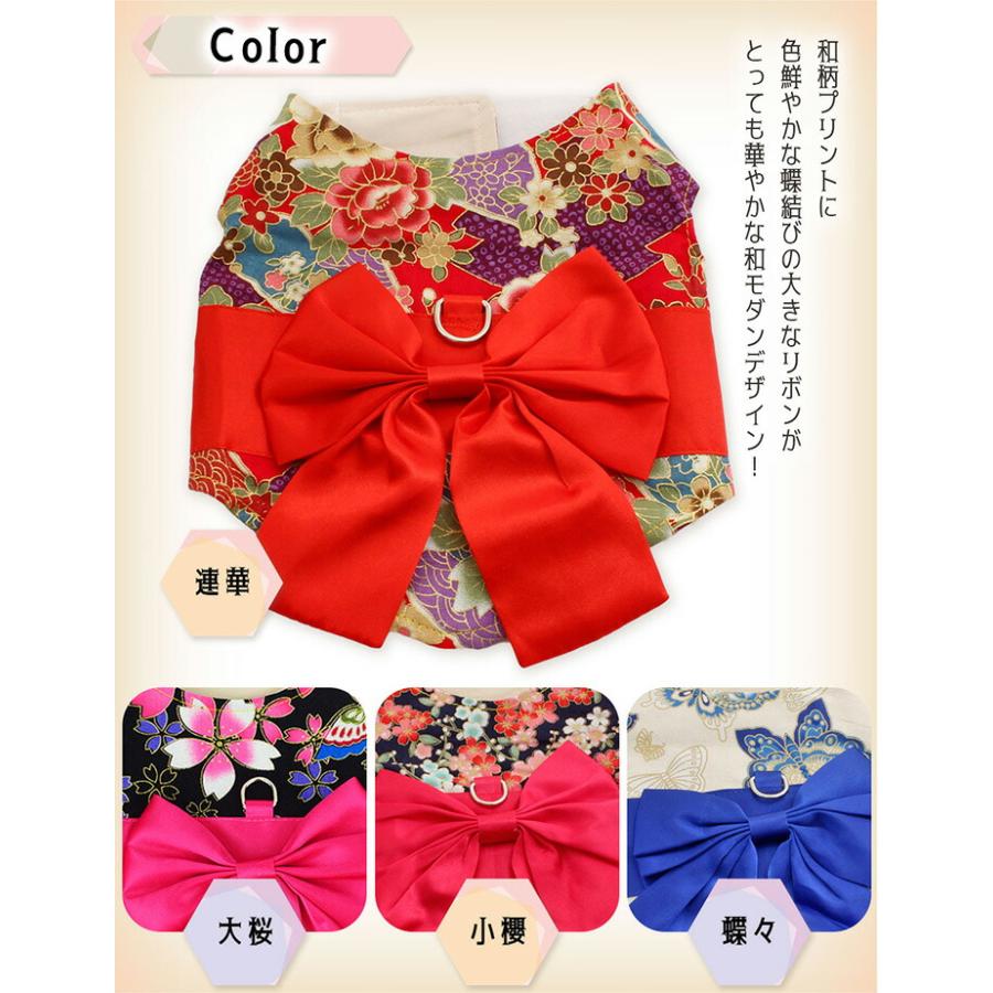 ハーネス 犬 猫 ペット 着物 和風 おしゃれ リボン 和柄 花 お正月 SNS