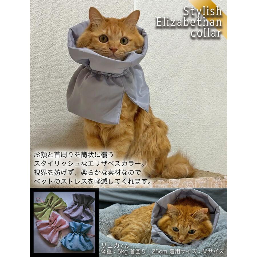エリザベスカラー 猫 犬 ソフト エリカラ スタイリッシュ 柔らかい