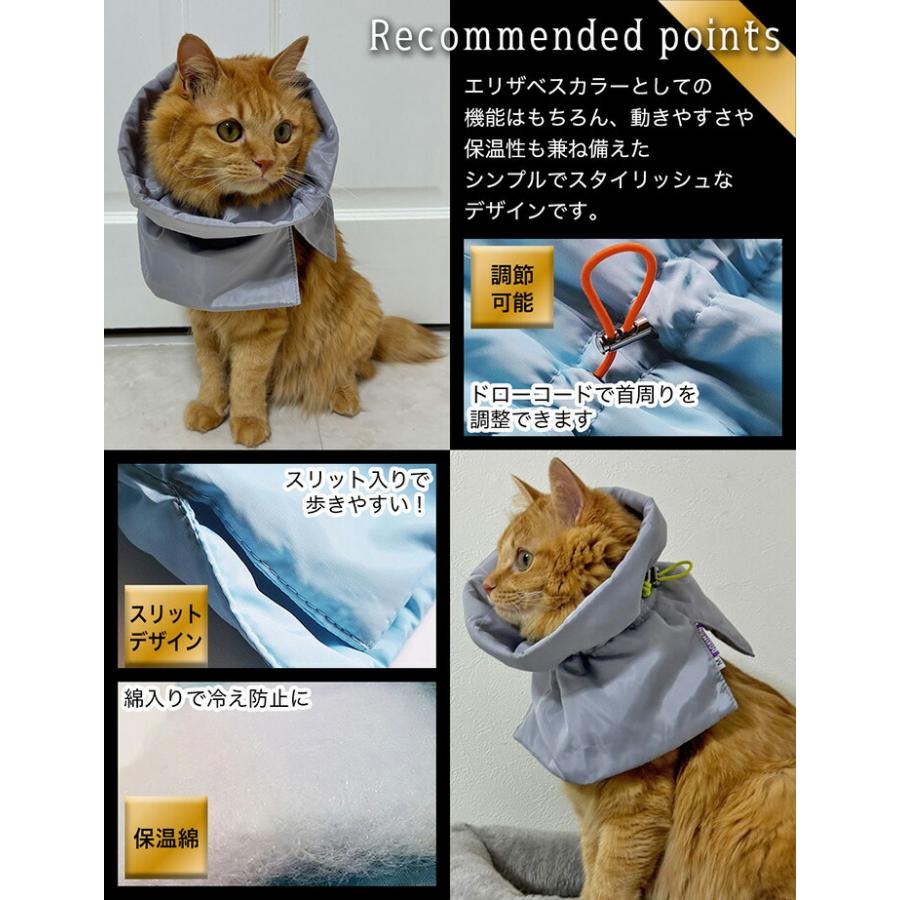 エリザベスカラー 猫 犬 ソフト エリカラ スタイリッシュ 柔らかい