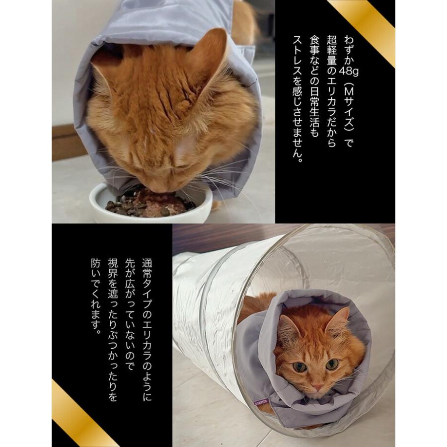 エリザベスカラー 猫 犬 ソフト エリカラ スタイリッシュ 柔らかい