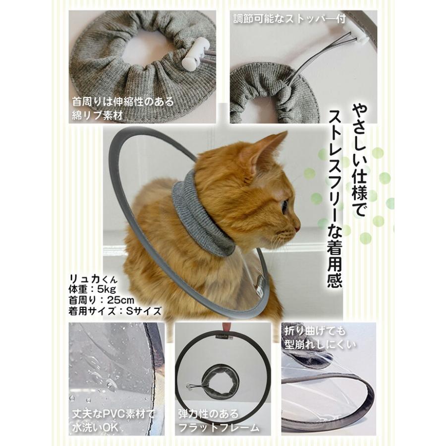 エリザベスカラー 猫 犬 透明 ソフト エリカラ ストレスフリー