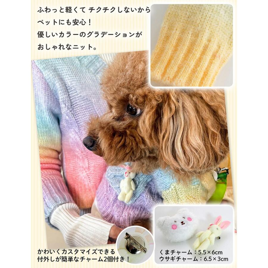 犬服 お揃い ペットとお揃い ペット ペアルック 【ペット用】 ニット