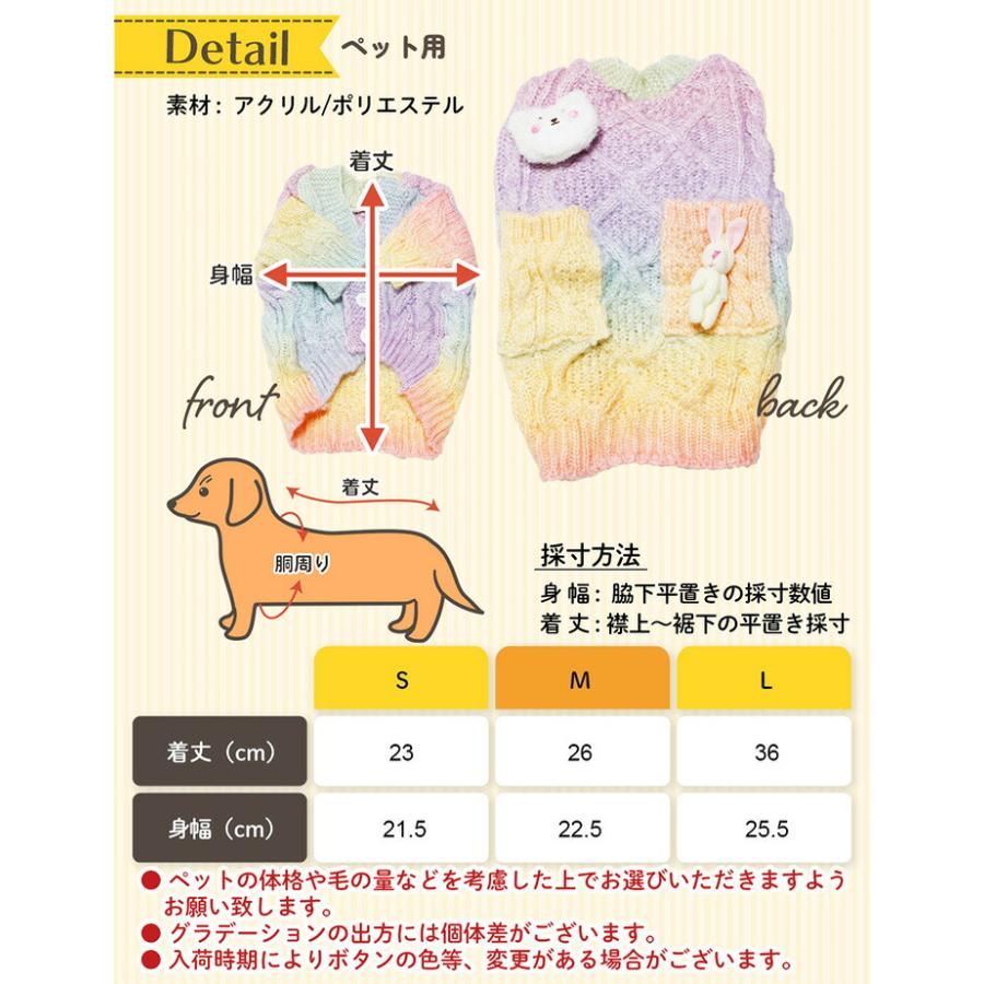 犬服 お揃い ペットとお揃い ペット ペアルック 【ペット用】 ニット
