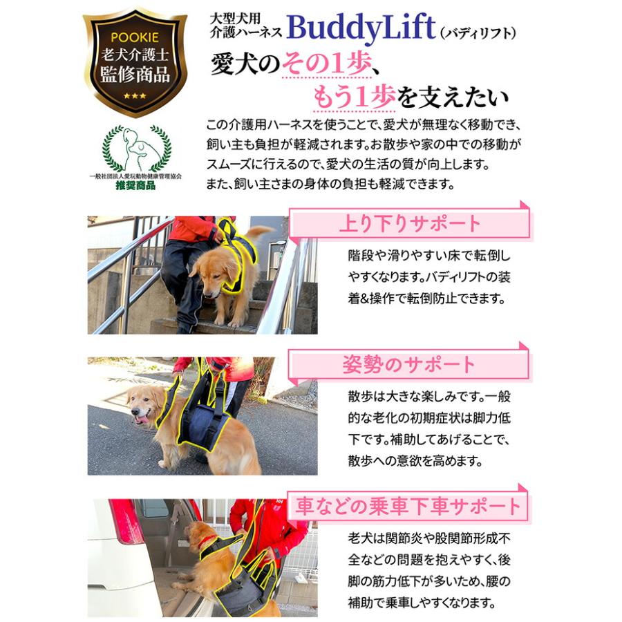 老犬介護士監修】 犬 介護ハーネス 大型犬 中型犬 介助 ハーネス L-XL