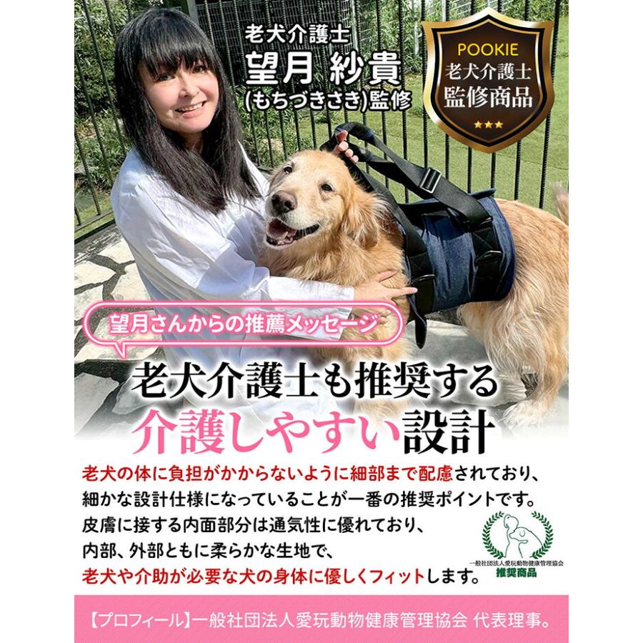 老犬介護士監修】 犬 介護ハーネス 大型犬 中型犬 介助 ハーネス L-XL