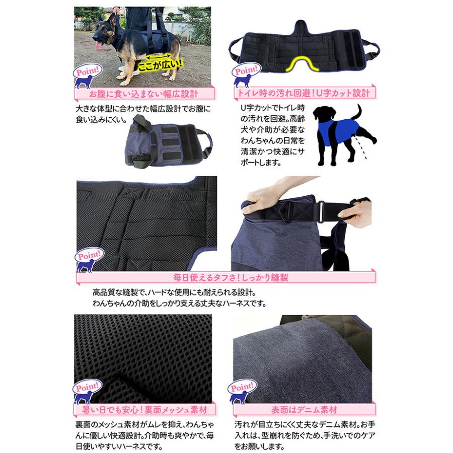 老犬介護士監修】 犬 介護ハーネス 大型犬 中型犬 介助 ハーネス L-XL