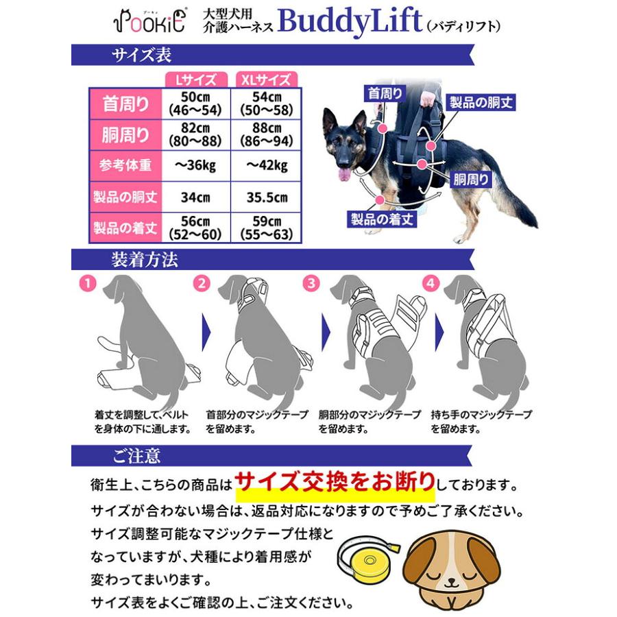 老犬介護士監修】 犬 介護ハーネス 大型犬 中型犬 介助 ハーネス L-XL