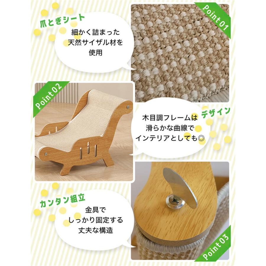 猫 爪とぎ チェア ペット ソファ 研ぎカスの出にくい爪とぎ