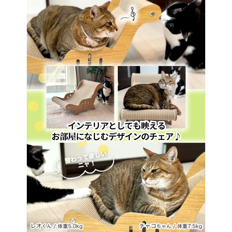 猫 爪とぎ チェア ペット ソファ 研ぎカスの出にくい爪とぎ