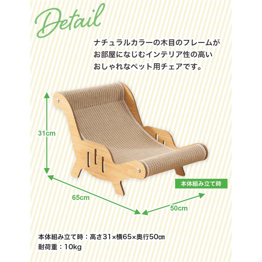 猫 爪とぎ チェア ペット ソファ 研ぎカスの出にくい爪とぎ