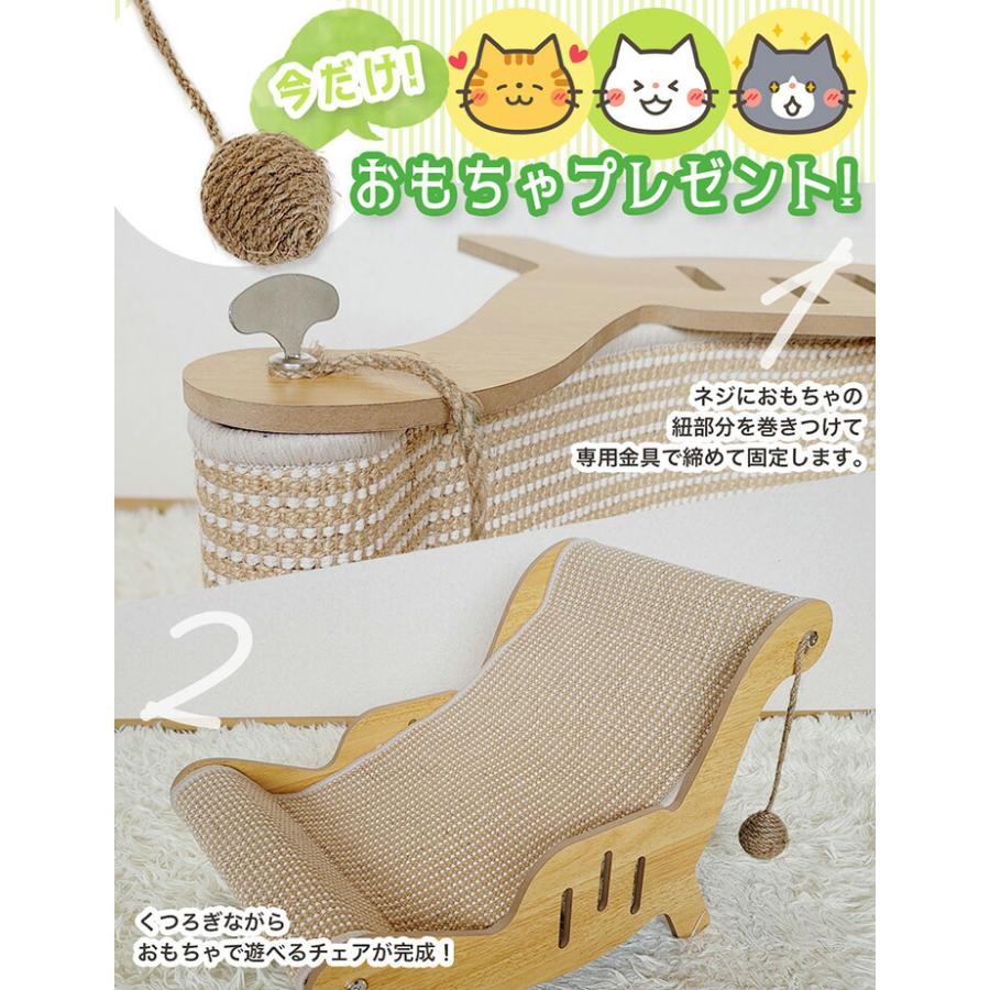 【新品】猫爪研ぎ&遊具 インテリア Pettel Sheepy 猫 爪とぎ チェア ペット ソファ 研ぎカスの出にくい爪とぎ
