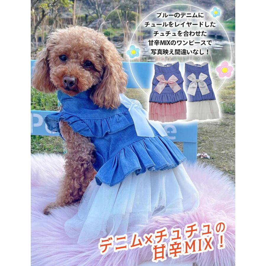 犬 服 猫 春 夏 ワンピース デニム チュチュ スカート リボン 着せ