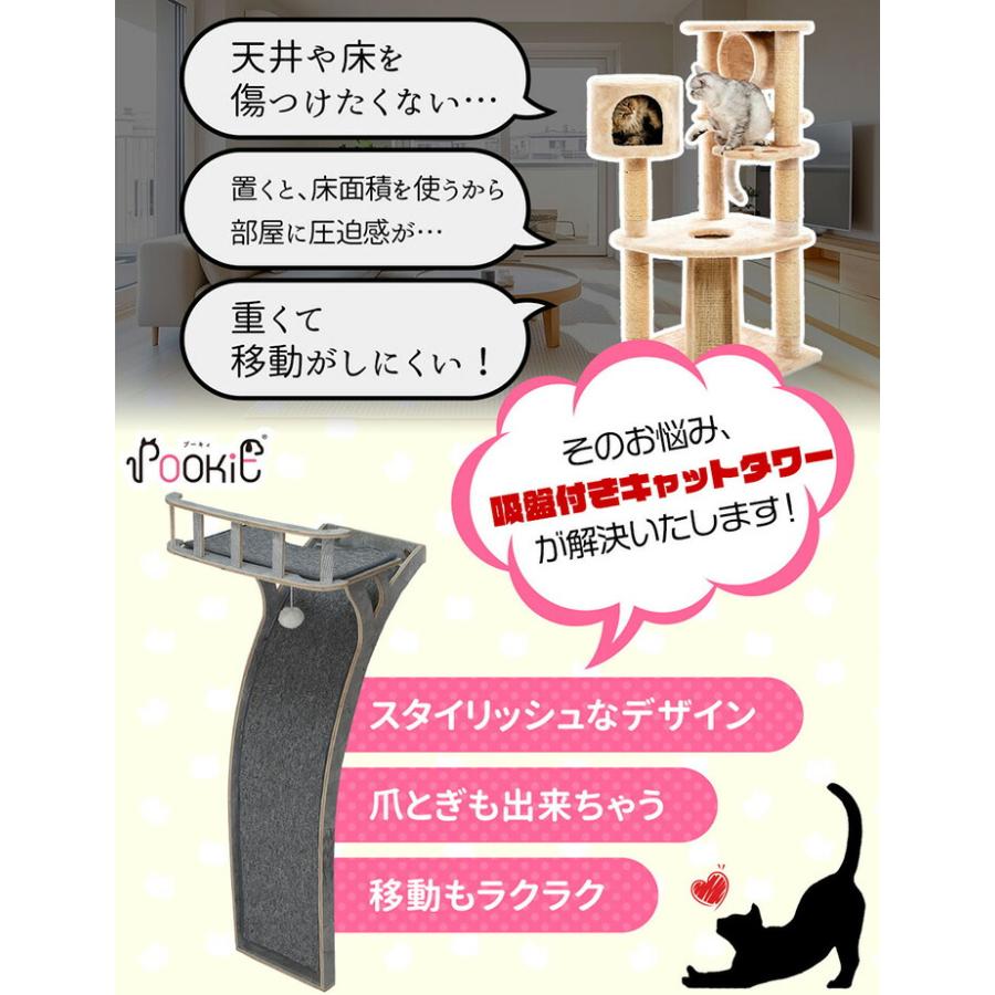キャットタワー スリム おしゃれ 窓 吸盤 木製 爪とぎ 猫 ベッド 大型