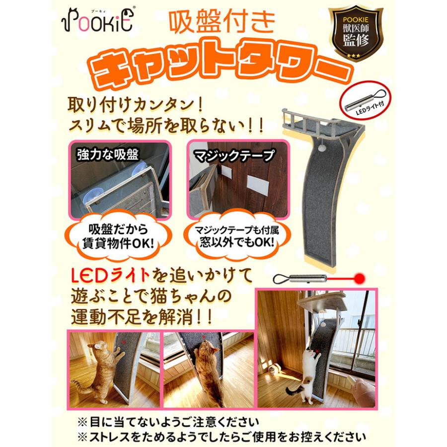 キャットタワー スリム おしゃれ 窓 吸盤 木製 爪とぎ 猫 ベッド 大型