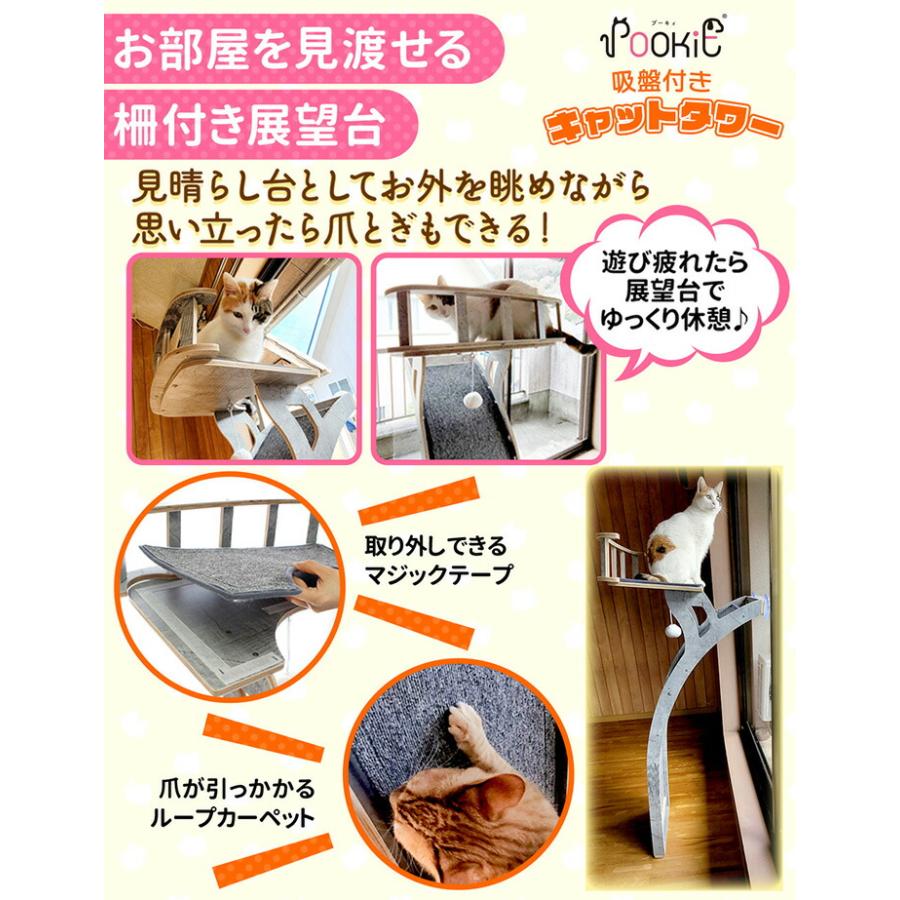 キャットタワー スリム おしゃれ 窓 吸盤 木製 爪とぎ 猫 ベッド 大型