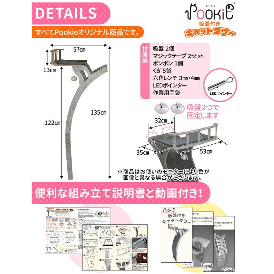 キャットタワー スリム おしゃれ 窓 吸盤 木製 爪とぎ 猫 ベッド 大型