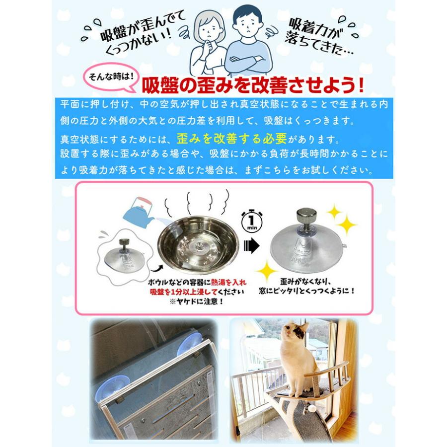 キャットタワー スリム おしゃれ 窓 吸盤 木製 爪とぎ 猫 ベッド 大型