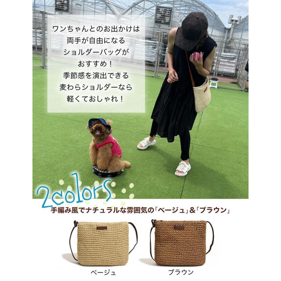  ペット用ショルダーバッグ ブラウン バッグ レディース ショルダー 斜めがけ 軽い 夏 コンパクト 薄型 軽量