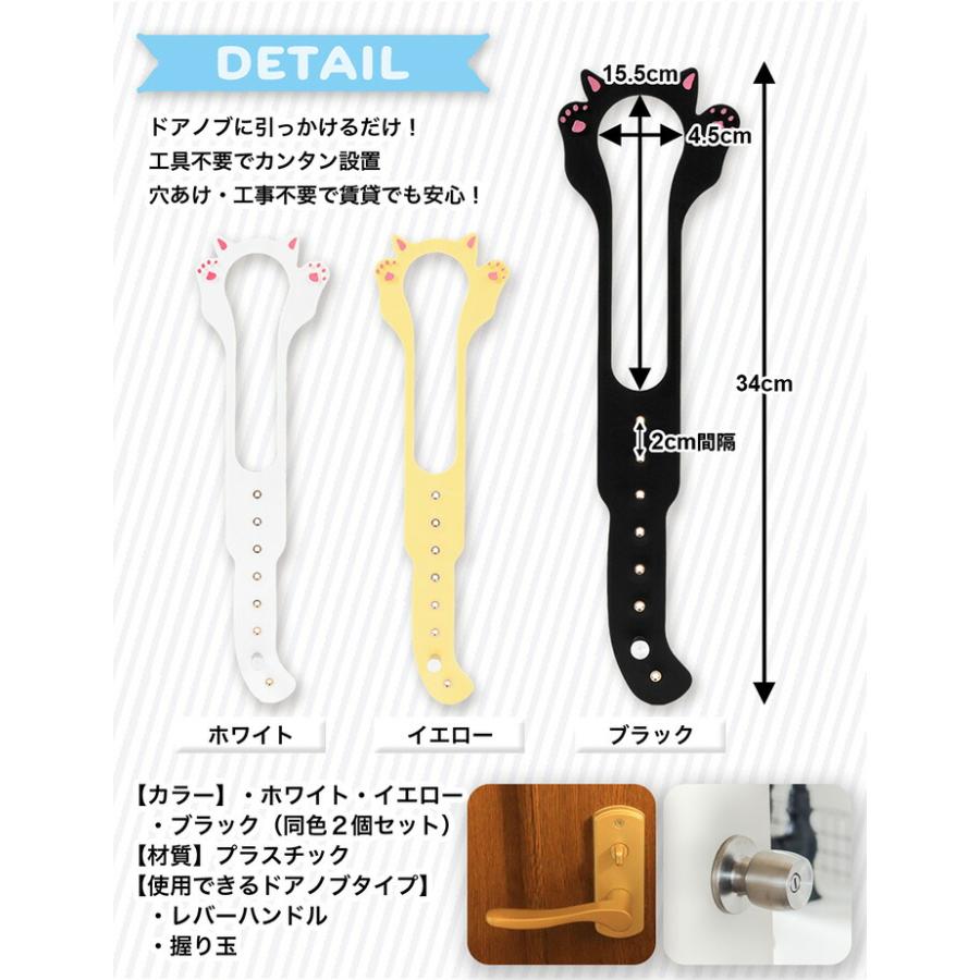 猫 ドア 開ける 防止
