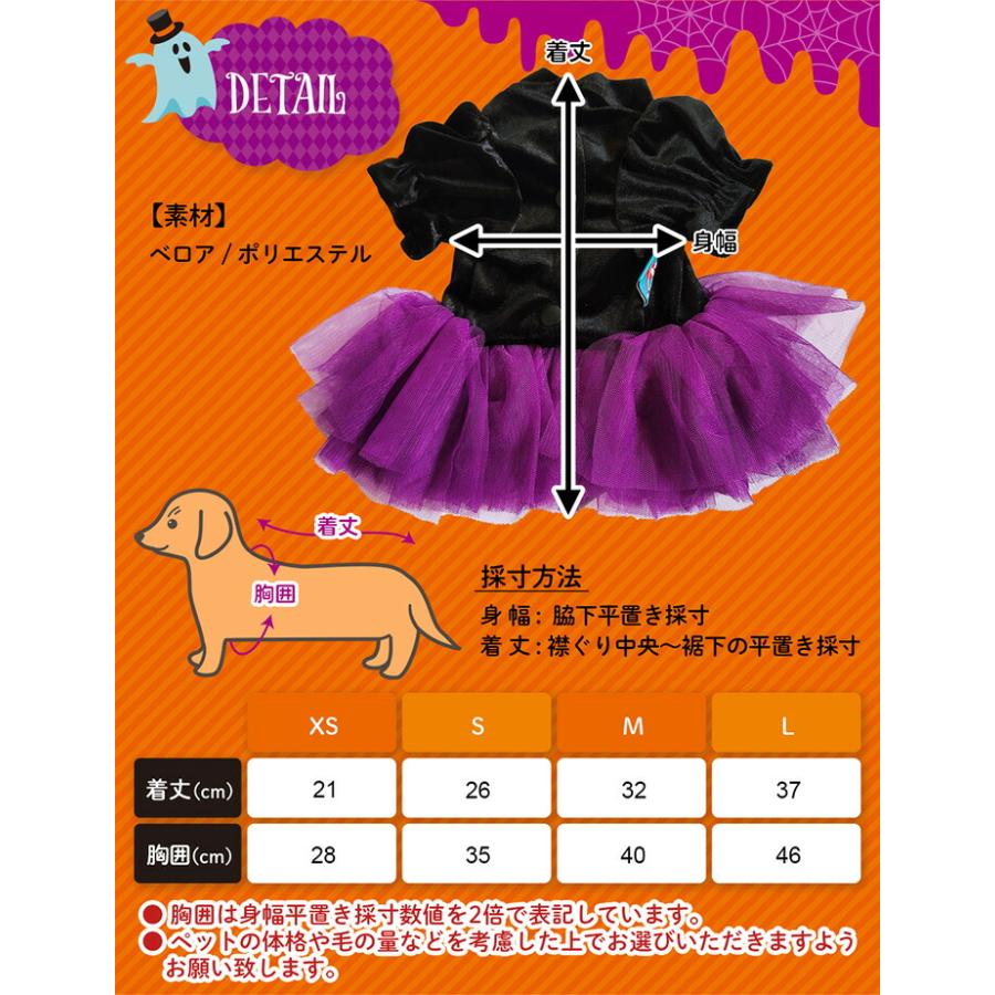 犬 ハロウィン 猫 服 ワンピース 犬服 猫服 ペット 仮装 着ぐるみ 小型