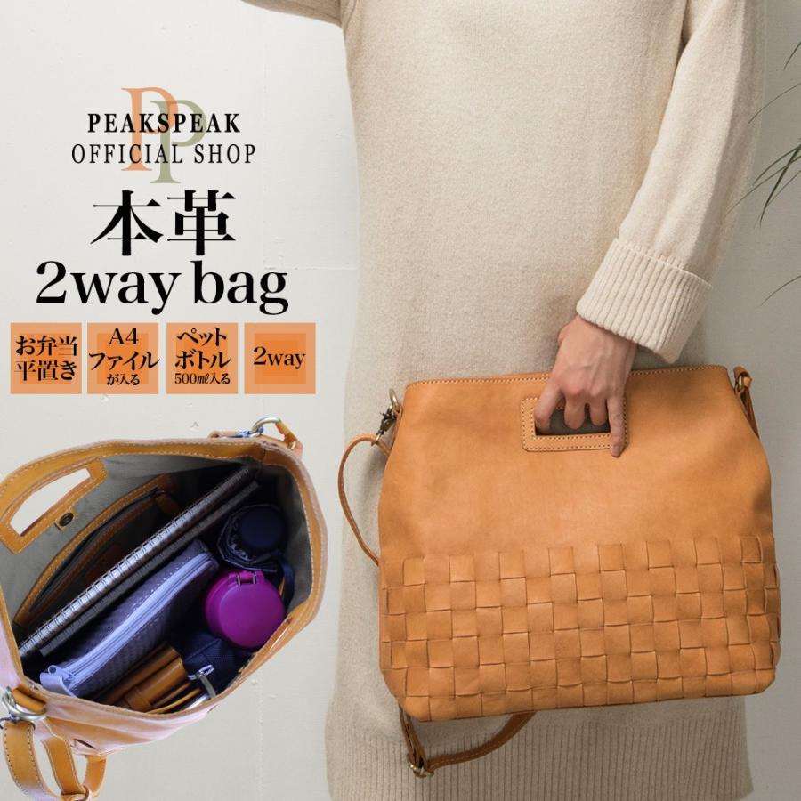 ピークスピーク PEAK SPEAK バッグ レディース 革 本革 ショルダー  