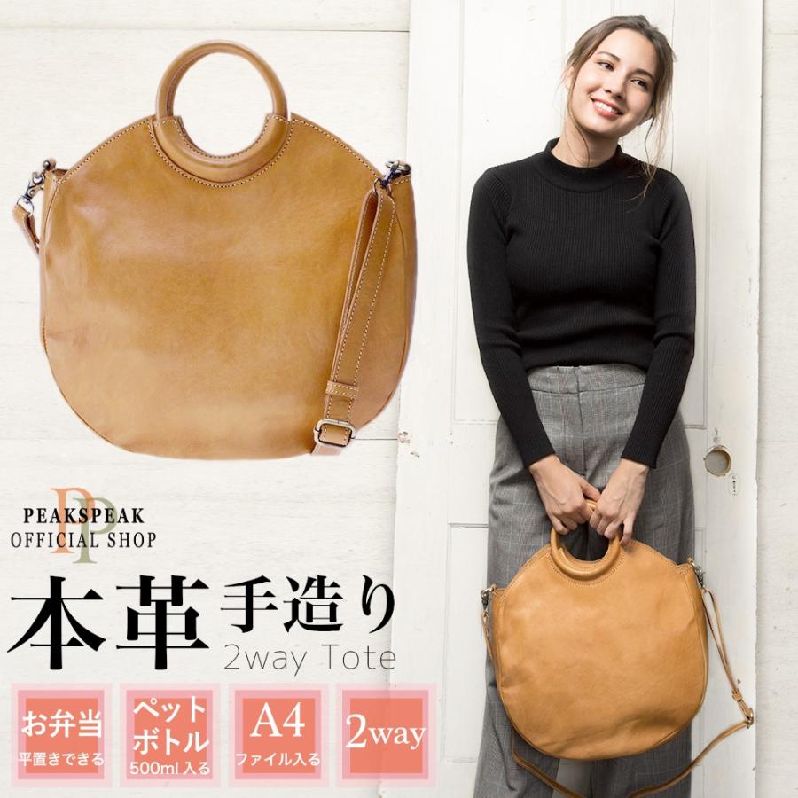 ピークスピーク PEAK SPEAK バッグ レディース 革 本革 トートバッグ  
