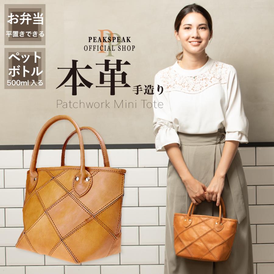 PEAKSPEAK ピークスピーク 本革 バッグ トートバッグ レディース tote  
