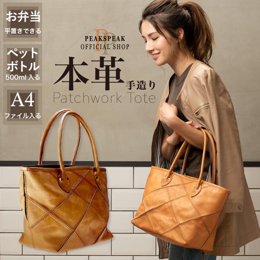 PEAKSPEAK ピークスピーク 本革 トート ショルダー バッグ 上品 きれい 
