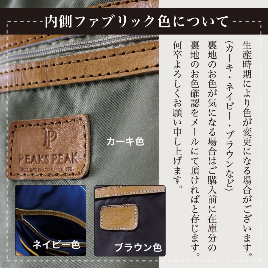 PEAKSPEAK レザー バックパック 革リュック PEAKS PEAK PEAKSPEAK ピークスピーク 本革 リュック 筒形