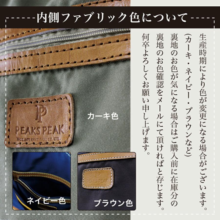 PEAKS PEAK PEAKSPEAK ピークスピーク 本革 バッグ 上品 通勤