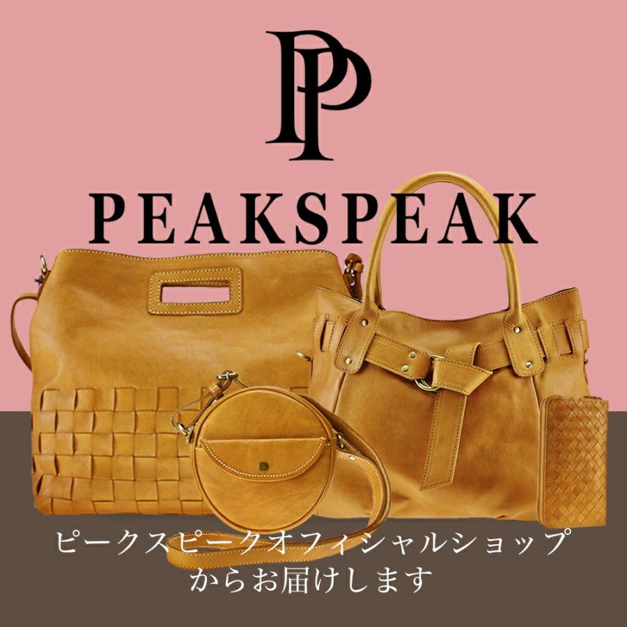 PEAKS PEAK PEAKSPEAK ピークスピーク 本革 バッグ 上品 きれい