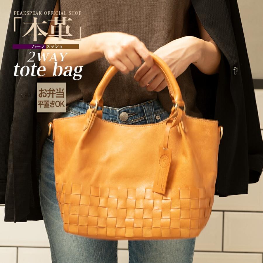 PEAKS PEAK PEAKSPEAK ピークスピーク 本革 レディース バッグ 2way  