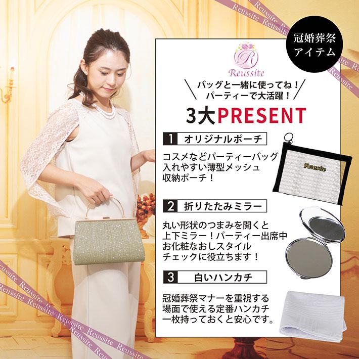 結婚式 バッグ 黒 大きめ レディース フォーマルバッグ プリーツ 入学 