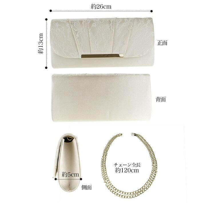 パーティーバッグ 大きめ 結婚式 50代 40代 30代 安い クラッチ