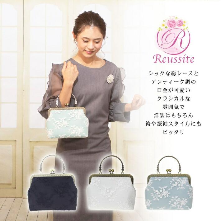 パーティーバッグ 結婚式 バッグ 2way がま口 レディース パーティーバッグ 結婚式 バッグ 2way がま口 レディース