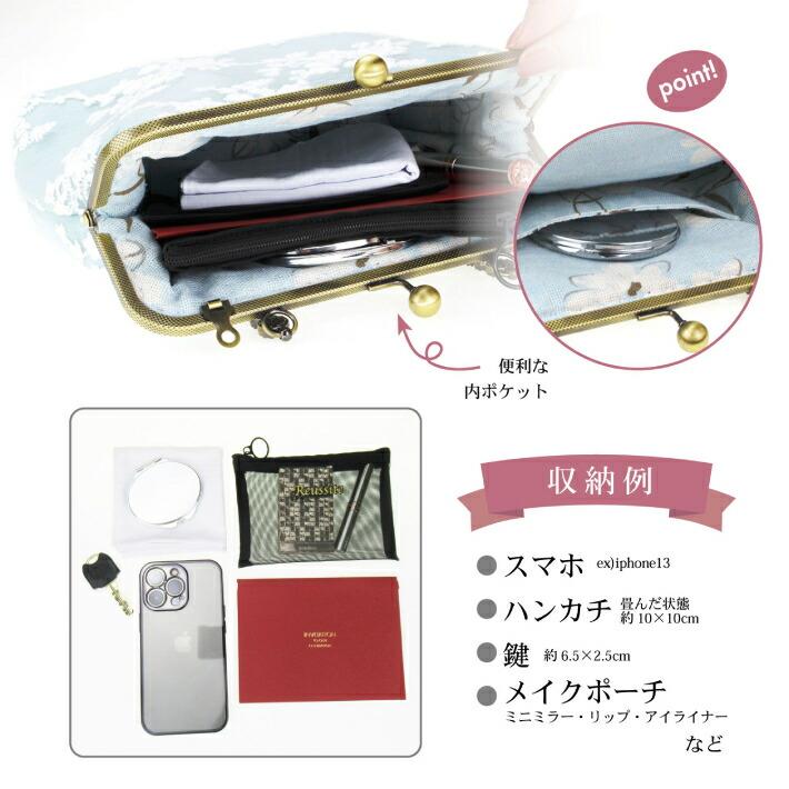 パーティーバッグ 結婚式 バッグ 2way がま口 レディース パーティーバッグ 結婚式 バッグ 2way がま口 レディース