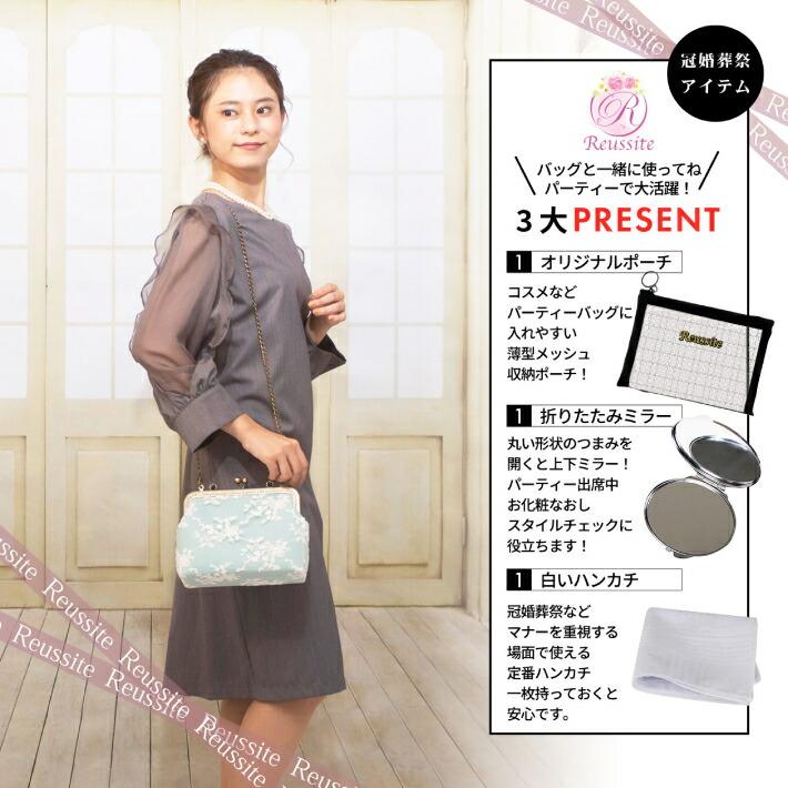 パーティーバッグ 結婚式 バッグ 2way がま口 レディース パーティーバッグ 結婚式 バッグ 2way がま口 レディース